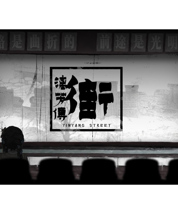 YinYang Street: Separate Ways Steam Key GLOBAL